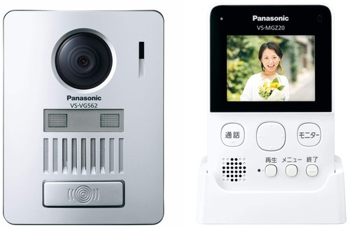 Citofono wireless panasonic - wireless,